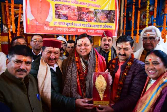 CM धामी ने शीतकालीन यात्रा में आने वाले श्रद्धालुओं की यात्रा को सुगम बनाने के लिए सभी आवश्यक  व्यवस्थाएं सुनिश्चित करने के निर्देश दिए